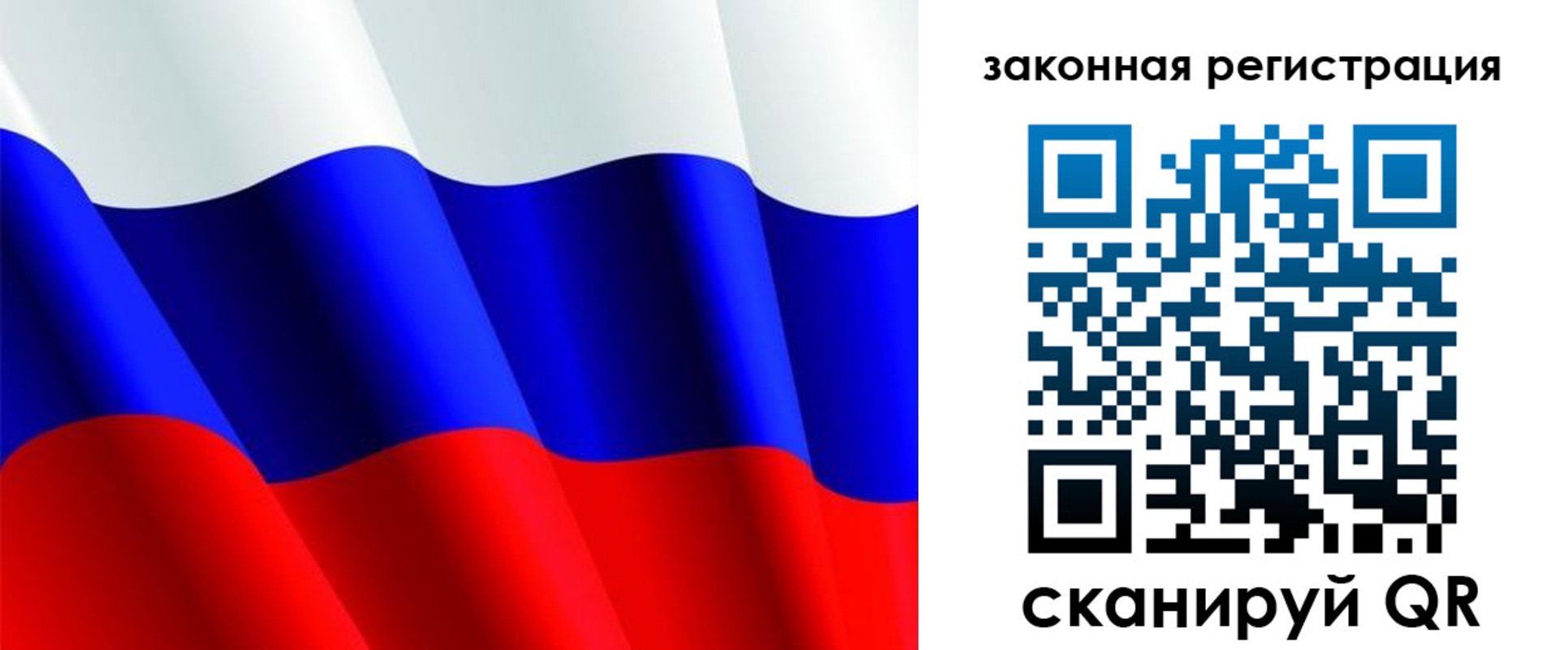 временная регистрация гарантия в Нижневартовске