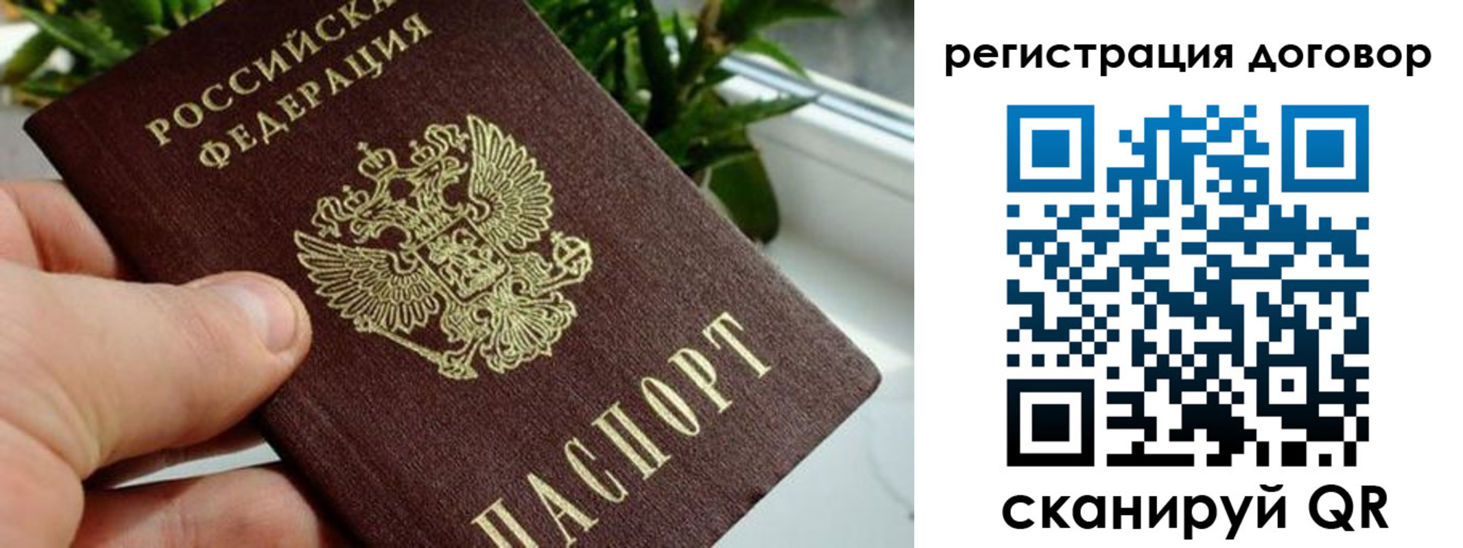 прописка ребенка в Нижневартовске
