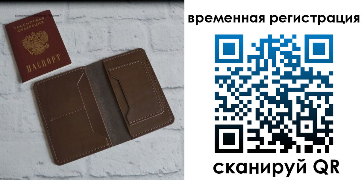 прописка гарантия в Нижневартовске