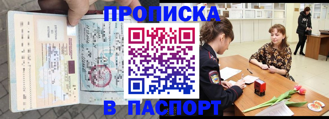 регистрация в Нижневартовске