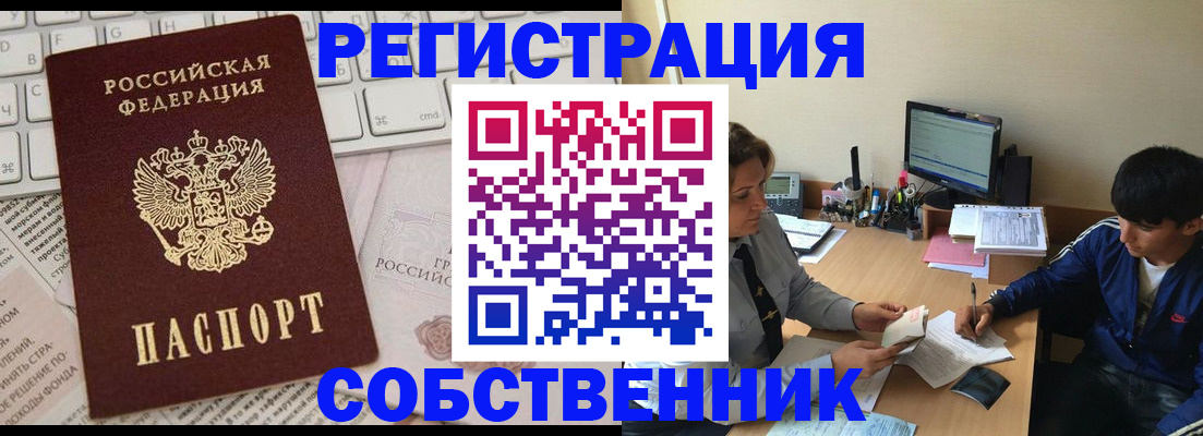 регистрация для школы в Нижневартовске